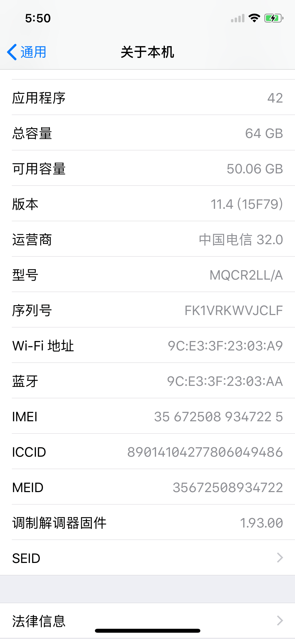 关于苹果手机日韩版安装电信卡没网络的信息-第2张图片-太平洋在线下载