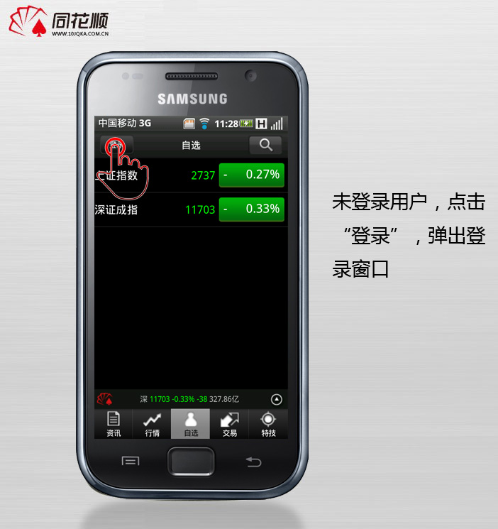 苹果中国2手机版下载安卓手机和苹果手机发短信不要钱