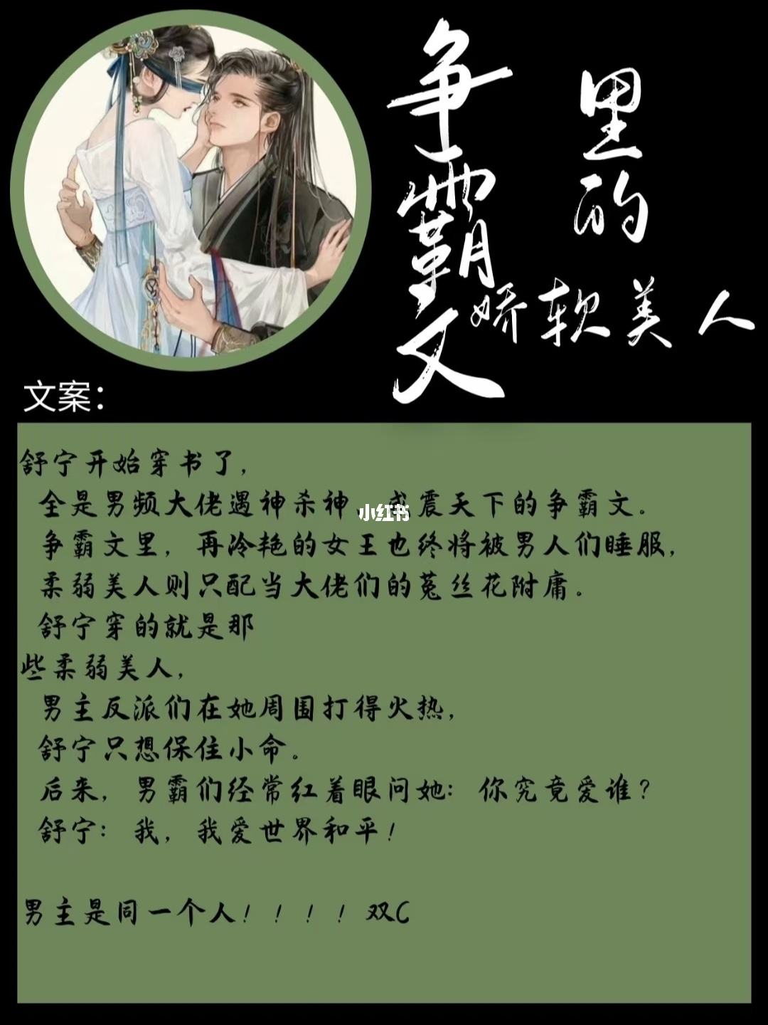 37中文小说手机版起点中文网手机版下载