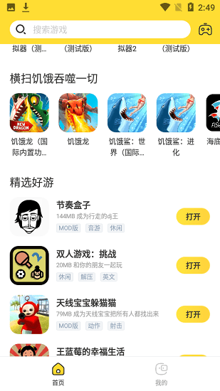 闪电龟软件下载苹果版闪电龟下载苹果版app