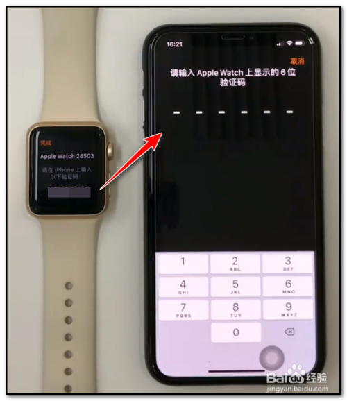 苹果手表配对其它手机吗苹果手表非要配对苹果手机吗