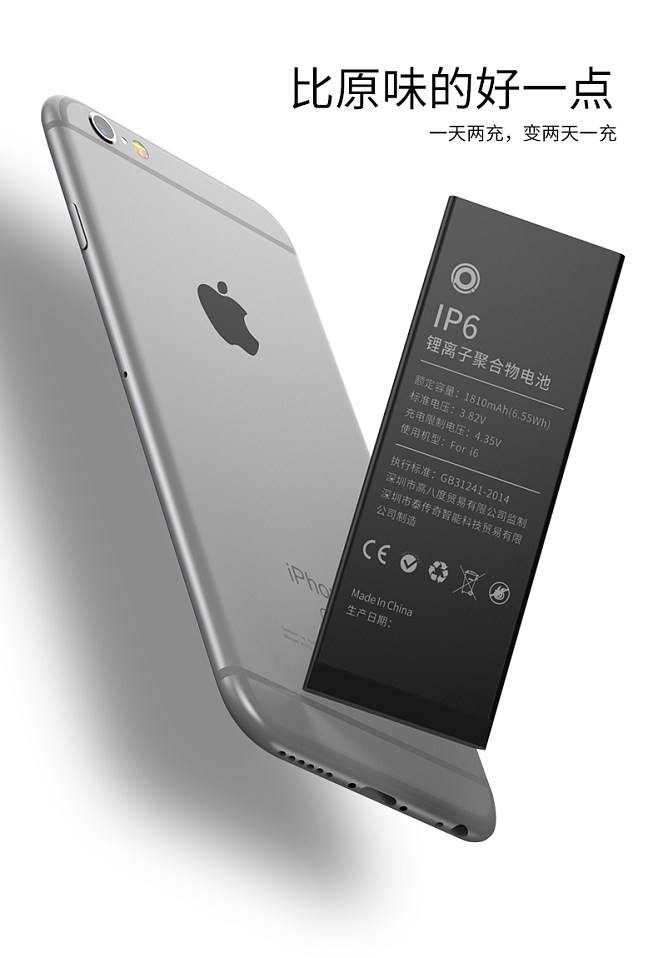 苹果手机6s电池图像苹果6s换电池后耐用吗-第1张图片-太平洋在线下载