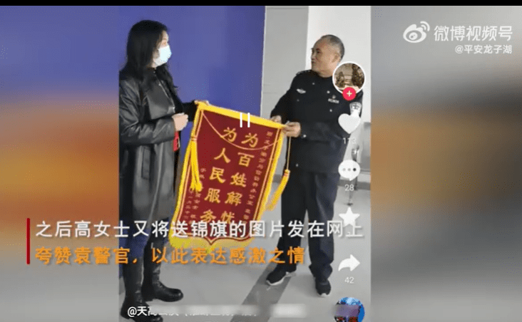 华为手机防止被找回
:手机被找回，安徽蚌埠一女子携闺蜜团为民警送锦旗