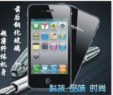 599元华为新款手机
:4代鑫苹果手机599元 四代鑫苹果手机