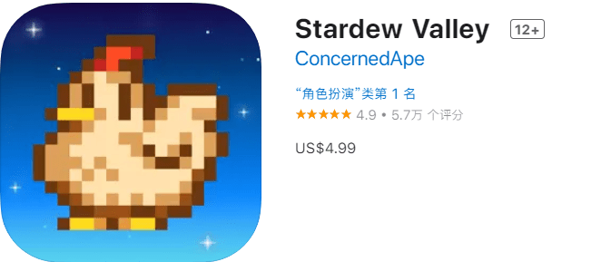 一款苹果版消消乐游戏:苹果ios游戏账号分享【星露谷物语 Stardew Valley】一款模拟农场经营类游戏！