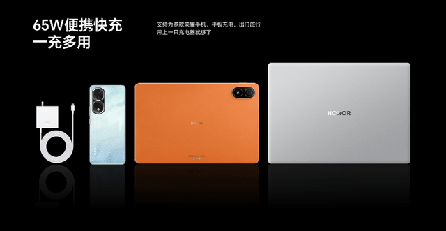 手机克隆:全新荣耀 MagicBook X Pro系列笔记本：搭载13代英特尔酷睿处理器-第5张图片-太平洋在线下载