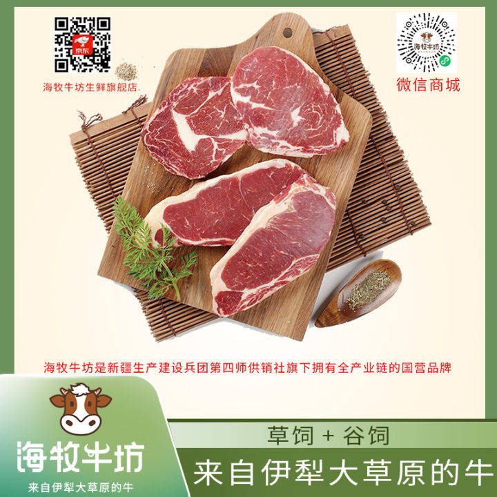 最好的手机品牌:新疆的牛肉哪里最好？新疆最好的羊肉产地？
