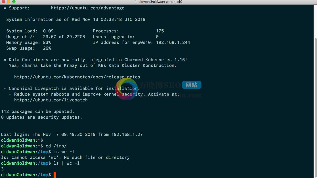 linux客户端连接工具linux客户端和windows