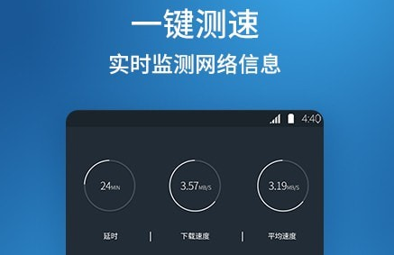 江西测速app下载苹果版的简单介绍
